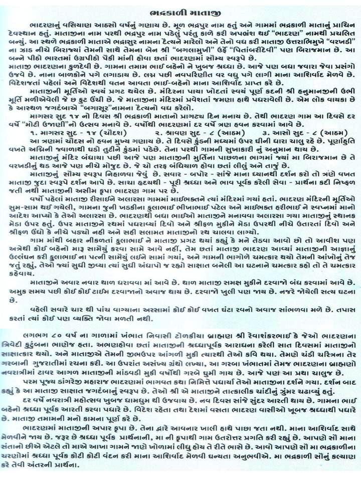 Village History