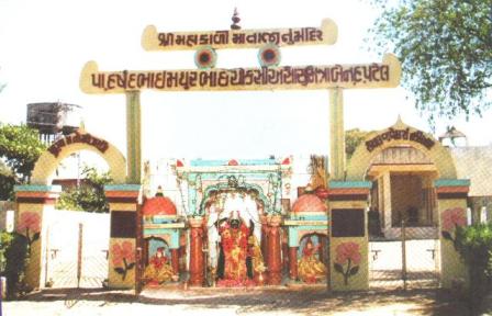 Mahakali Mandir